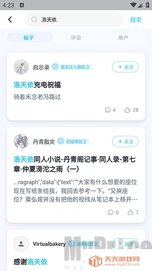 V次元(二次元娱乐平台) V次元(二次元娱乐平台)