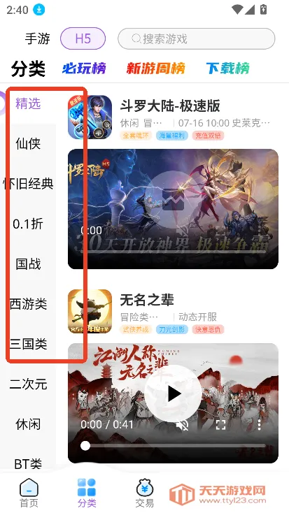 ������(��Ϸ��Դƽ̨)