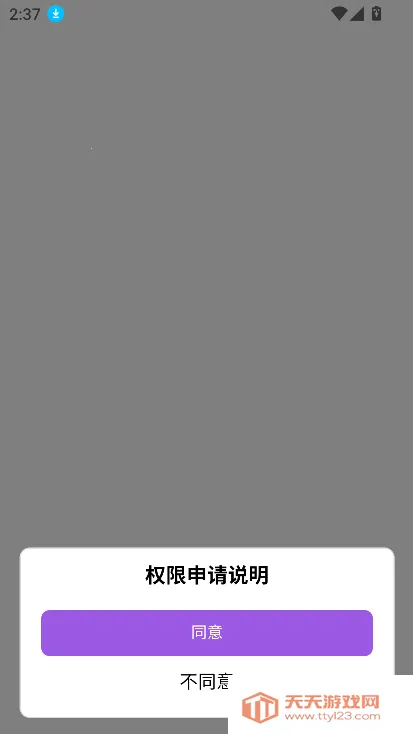 ������(��Ϸ��Դƽ̨)v9.7.0 �ֻ����ͼ1