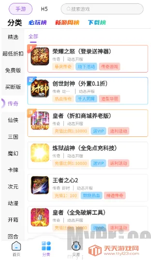 ������(��Ϸ��Դƽ̨)