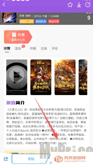 ������(��Ϸ��Դƽ̨)