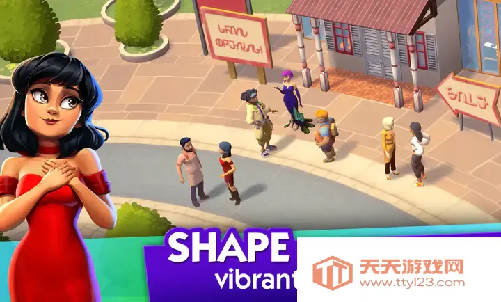 模拟人生城镇故事(人生模拟游戏)v0.0.4 手机版截图4