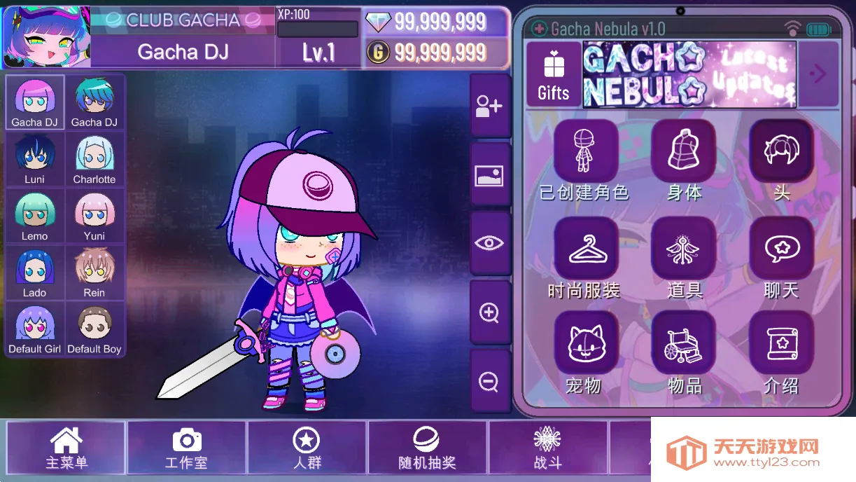 Ӳ(װϷ)v1.1.0 ׿ͼ2