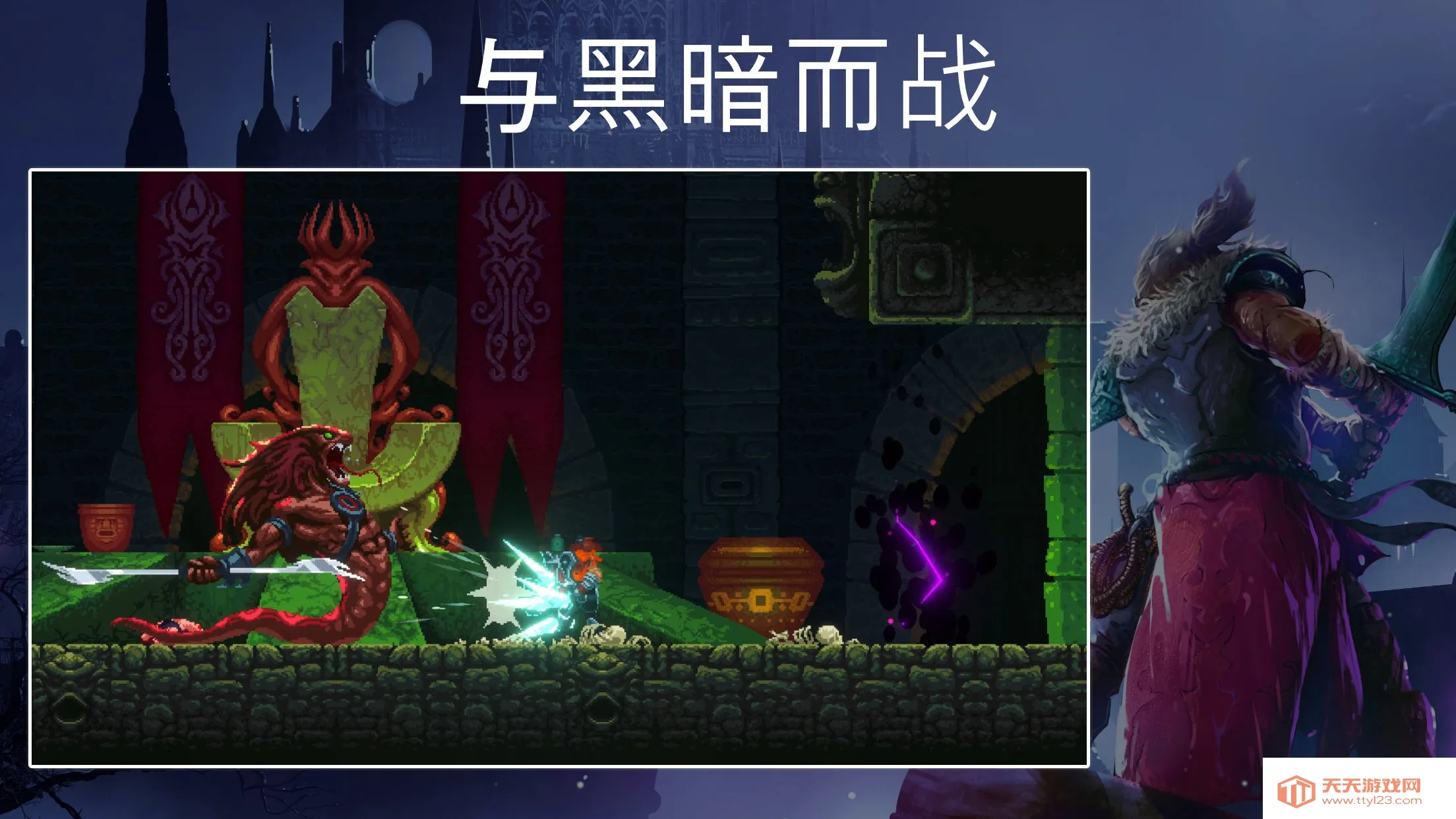 埃德兰(像素冒险游戏)v1.3.8 手机版截图0