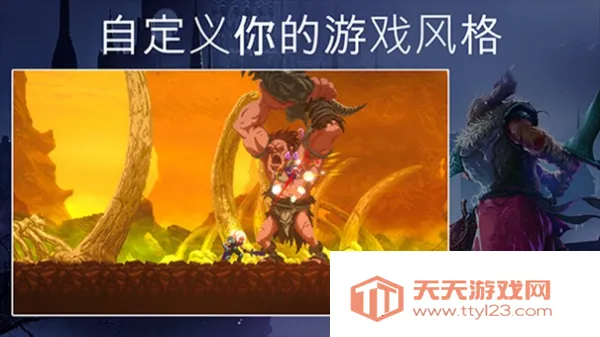 埃德兰(像素冒险游戏)v1.3.8 手机版截图4