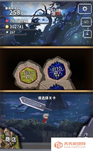 深红剑(割草冒险游戏) 深红剑(割草冒险游戏)