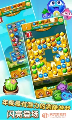 进击的正太2025最新版本v1.0.0 免费版截图0