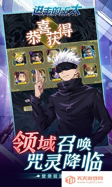 进击的正太2025最新版本v1.0.0 免费版截图4