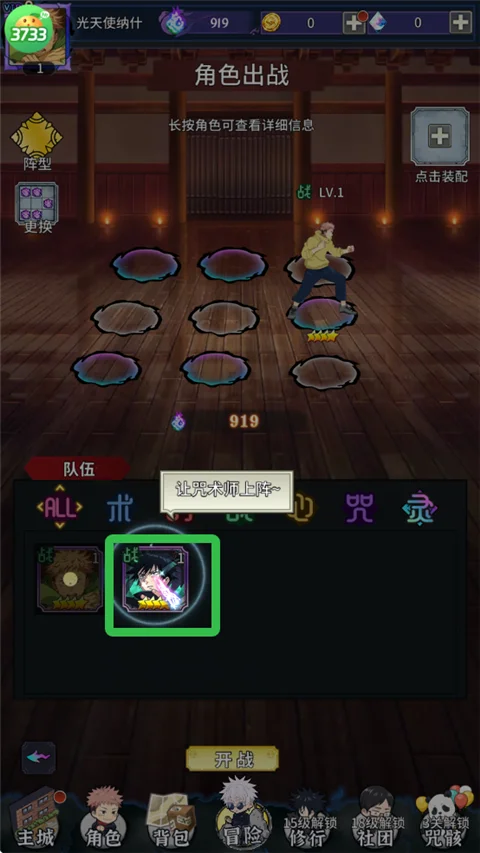 进击的正太2025最新版本 进击的正太2025最新版本