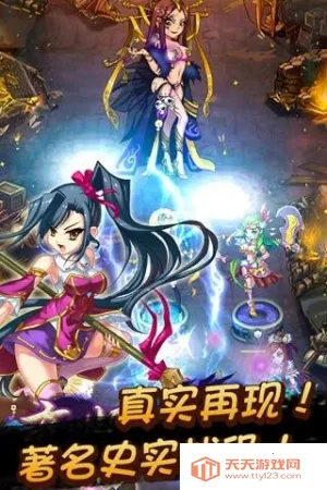 恋姬无双最新手机版v1.0.2 手机版截图4