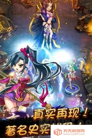 恋姬无双最新手机版 恋姬无双最新手机版