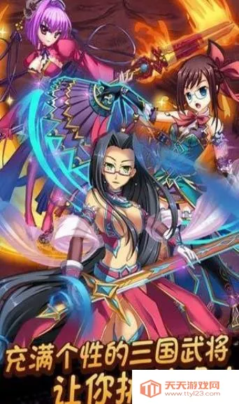 恋姬无双最新手机版v1.0.2 手机版截图2