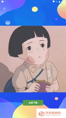 ��Ȥ����Ԫ�����ֻ���v1.2 �ٷ������ͼ0