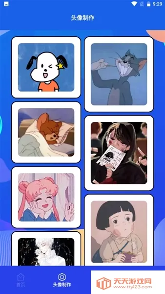 ��Ȥ����Ԫ�����ֻ���v1.2 �ٷ������ͼ4