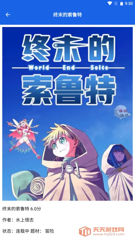 ��Ȥ����Ԫ�����ֻ���v1.2 �ٷ������ͼ2