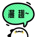 ��Ȥ����Ԫ�����ֻ��� v1.2 �ٷ�����