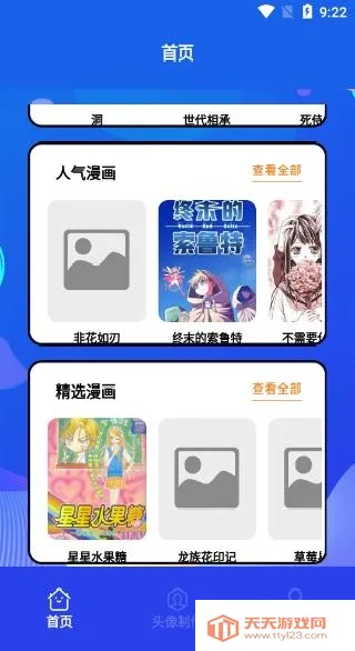 ��Ȥ����Ԫ�����ֻ���