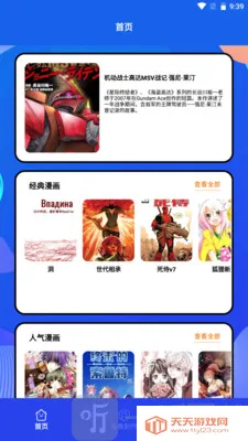 ��Ȥ����Ԫ�����ֻ���