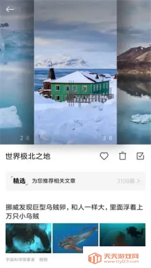 ����������׿���ֻ���v3.8.1 ��Ѱ��ͼ1