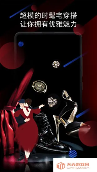 ����������׿���ֻ���v3.8.1 ��Ѱ��ͼ4