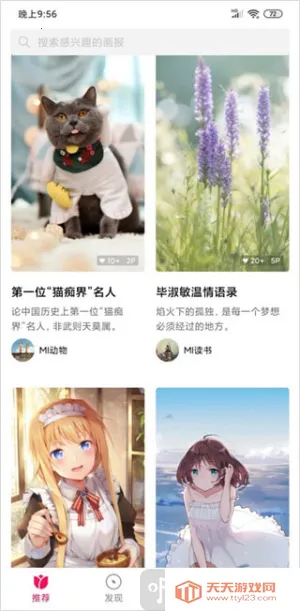 ����������׿���ֻ���