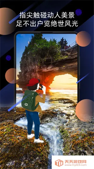 ����������׿���ֻ���v3.8.1 ��Ѱ��ͼ3