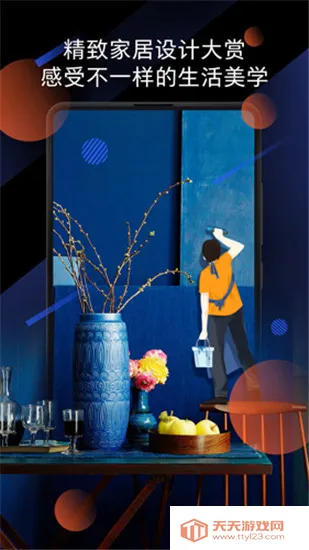 ����������׿���ֻ���v3.8.1 ��Ѱ��ͼ2