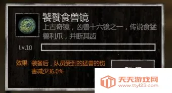 盗墓长生印2025下载安装 盗墓长生印2025下载安装