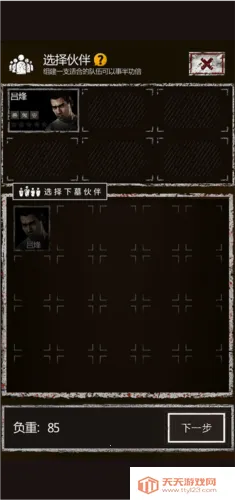 盗墓长生印2025下载安装 盗墓长生印2025下载安装