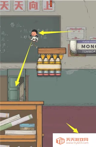 王蓝莓要逃学2025官方正版 王蓝莓要逃学2025官方正版