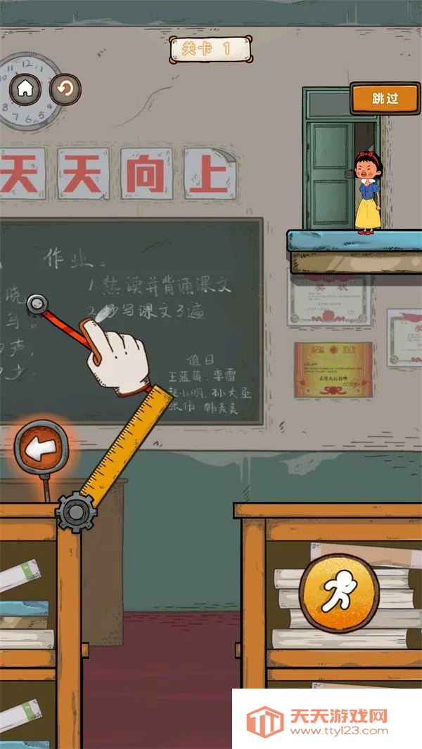 王蓝莓要逃学2025官方正版 王蓝莓要逃学2025官方正版