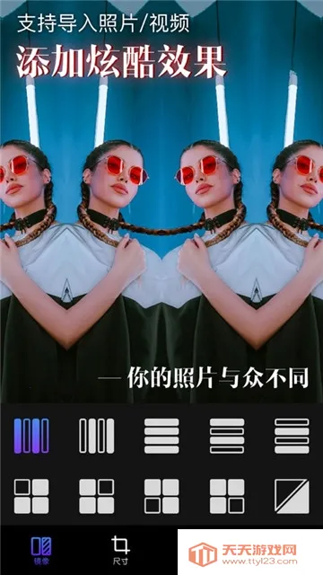 �������2025���ذ�װv2024.10.300 �ٷ������ͼ0