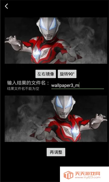 �������2025���ذ�װv2024.10.300 �ٷ������ͼ1