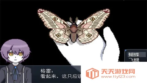 白夜博物馆(冒险解谜游戏)v1.20.611-patreon 手机版截图3