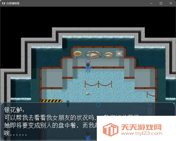 白夜博物馆(冒险解谜游戏) 白夜博物馆(冒险解谜游戏)