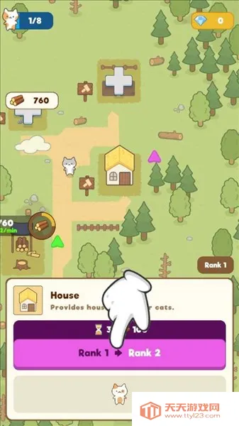 ����è��2025�ٷ�����v1.0 ��׿���ͼ4