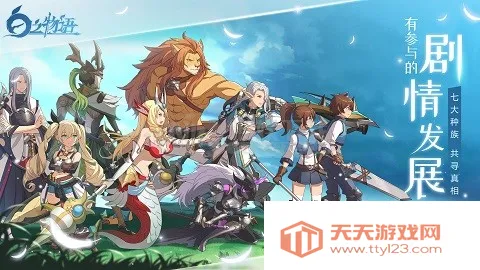 白之物语安卓版手机版v1.0 官方正版截图2