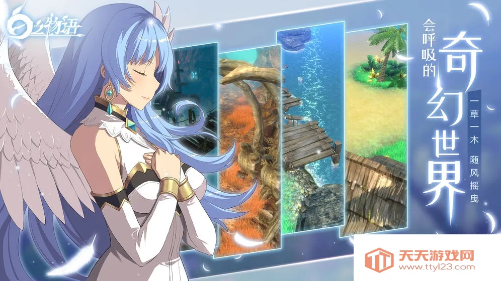 白之物语安卓版手机版v1.0 官方正版截图0