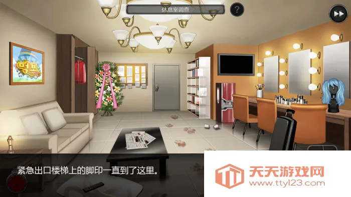 口袋侦探2最新手机版v1.0.1 官方正版截图0