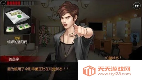 口袋侦探2最新手机版 口袋侦探2最新手机版