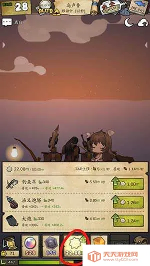 漂流少女最新手机版 漂流少女最新手机版