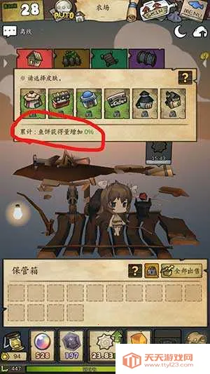 漂流少女最新手机版 漂流少女最新手机版