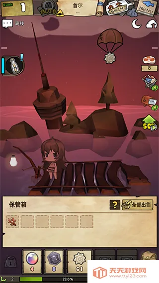 漂流少女最新手机版v1.376 手机版截图4