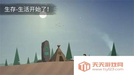 荒岛余生安卓版手机版v0.0.74 安卓版截图3