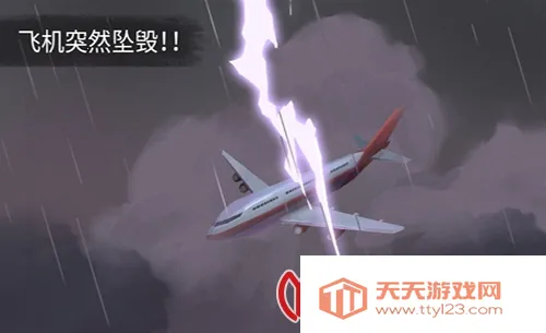 荒岛余生安卓版手机版v0.0.74 安卓版截图2