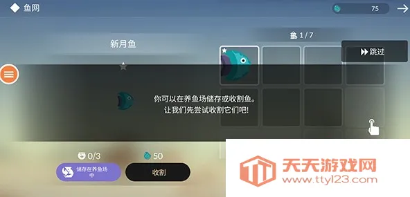 荒岛余生安卓版手机版 荒岛余生安卓版手机版