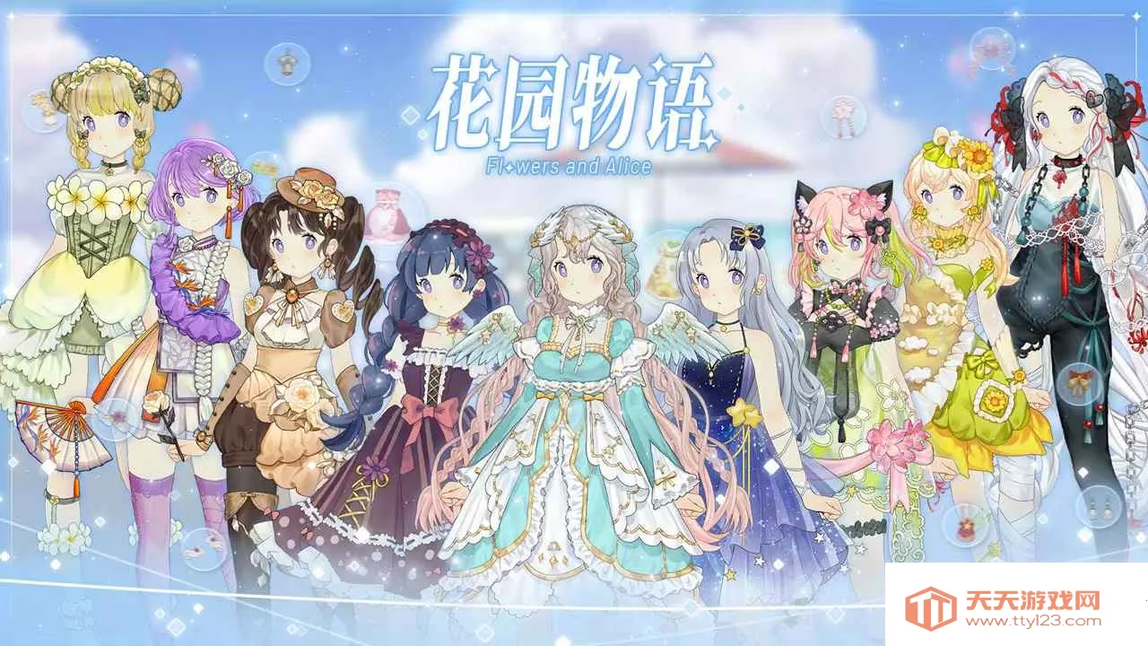 ��԰����(��װ������Ϸ)v2.0.9 �ֻ����ͼ1