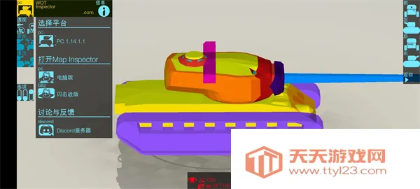 装甲检查员(坦克模拟游戏)v3.12.14 免费版截图2