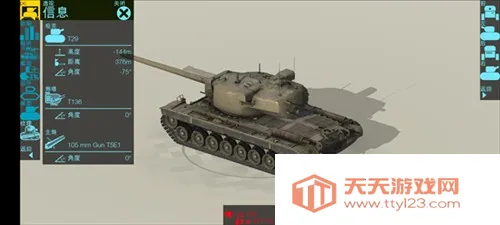 装甲检查员(坦克模拟游戏) 装甲检查员(坦克模拟游戏)