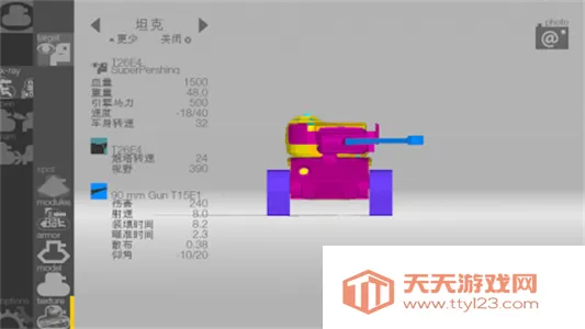 装甲检查员(坦克模拟游戏)v3.12.14 免费版截图3